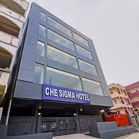 فندق Townhouse Che Sigma حيدر أباد المظهر الخارجي الصورة